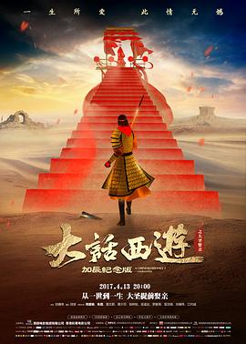 科幻电影星际穿越 高清海报封面