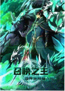 动画电影寻梦环游记 高清海报封面