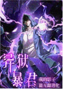 动画电影你的名字 高清海报封面